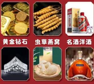 大兴安岭市回收黄金