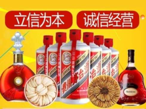 大兴安岭市回收礼品虫草洋酒
